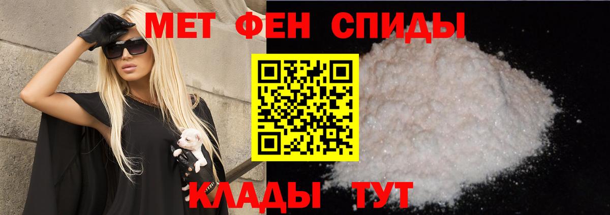 Энгельс  АМФЕТАМИН  Вход с VPN  АМФ VHQ 