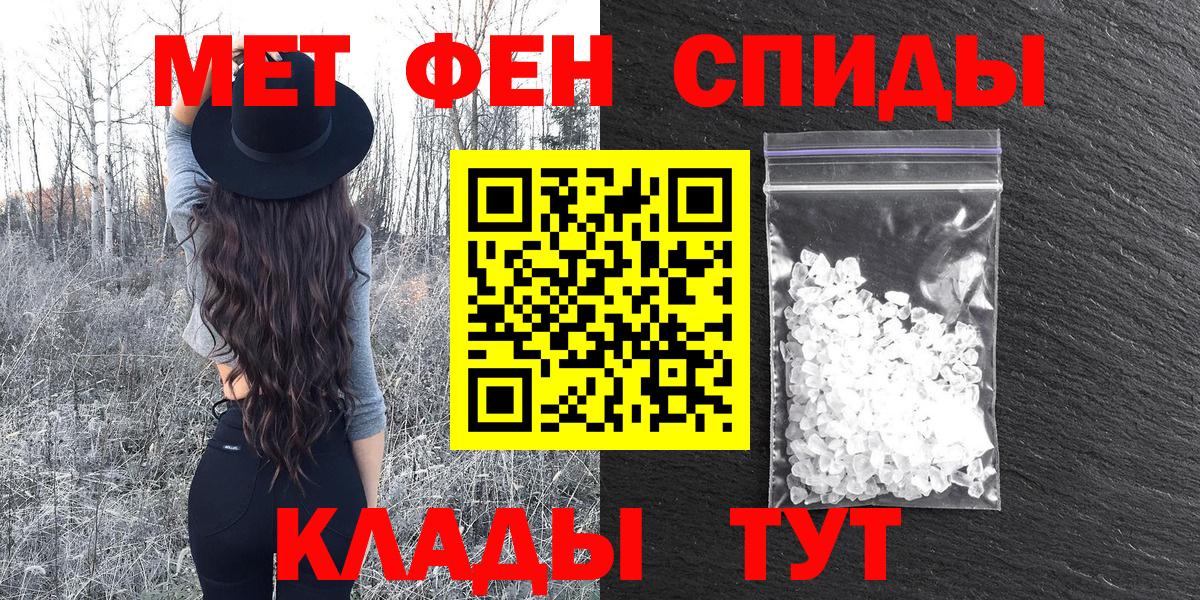 Амфетамин Розовый Энгельс