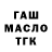Метадон белоснежный Alla Zhelyeznova