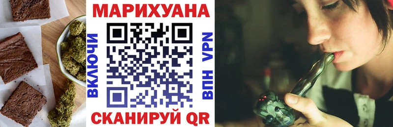 omg ССЫЛКА  Энгельс  Canna-Cookies конопля 