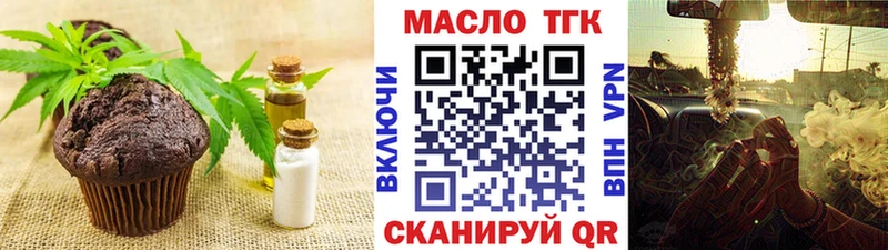 Canna-Cookies марихуана Энгельс