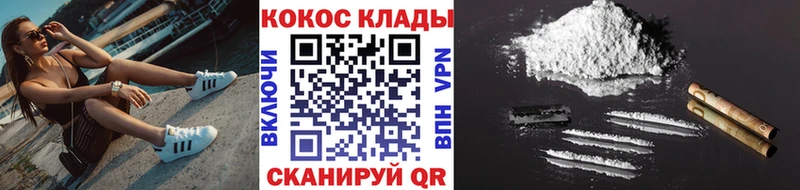 КОКАИН Fish Scale  это клад  Энгельс 