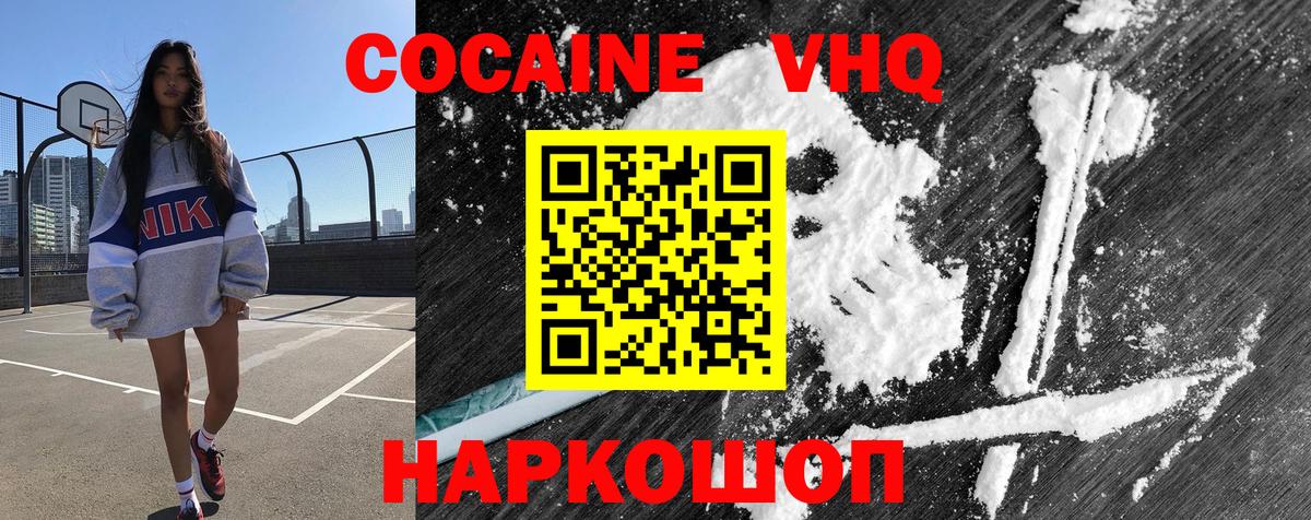 Меф Энгельс