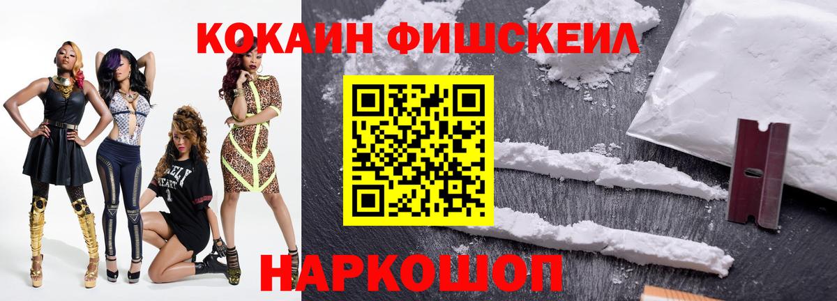 COCAIN Перу Энгельс
