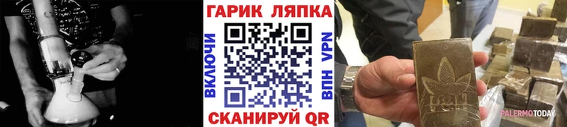 ГАШ AMNESIA HAZE  наркотики  MEGA рабочий сайт  Энгельс 
