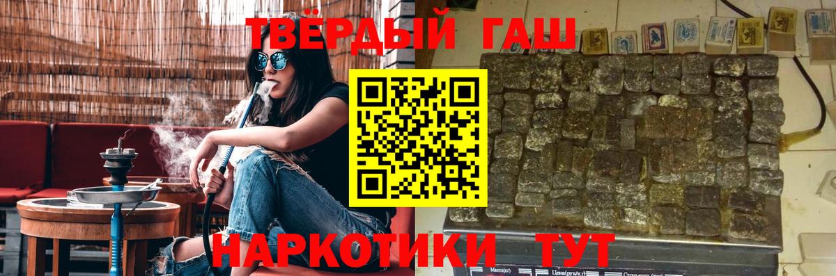 Гашиш  Вход с VPN  цена   Энгельс  Гашиш VHQ  ГАШИШ VHQ 