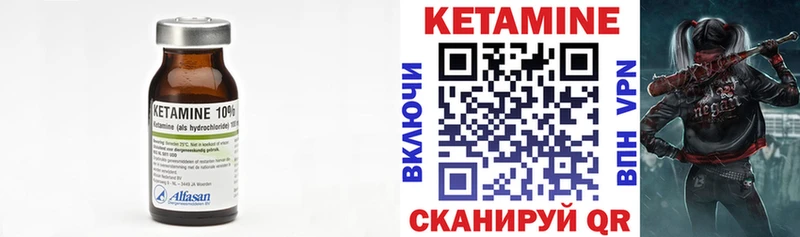 МЕГА маркетплейс  цена наркотик  Энгельс  Кетамин VHQ 