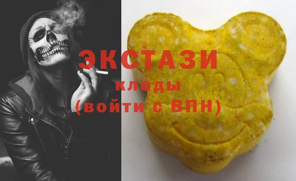 сатива Абдулино