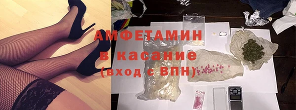 сатива Абдулино