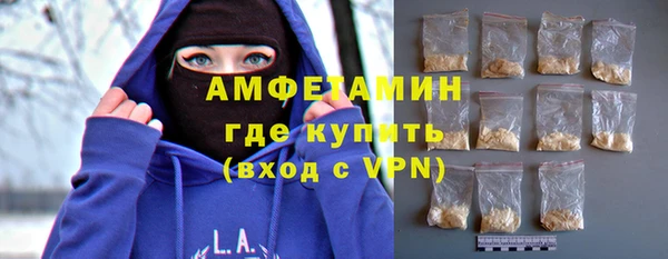 сатива Абдулино