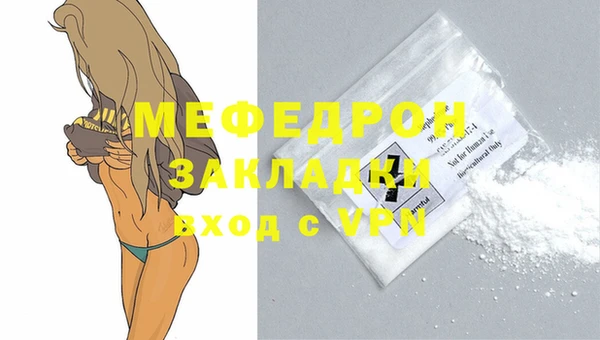 сатива Абдулино