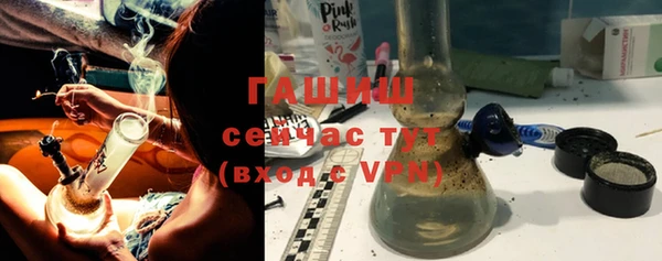 эйфоретик Абинск