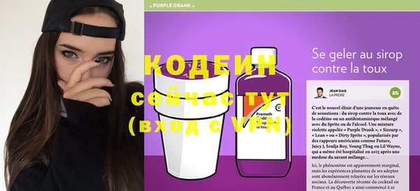 сатива Абдулино