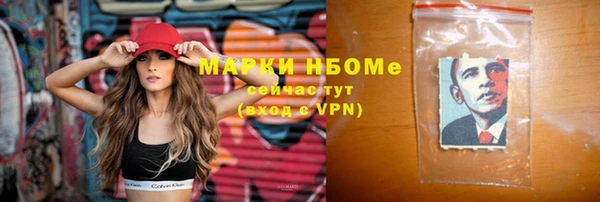 эйфоретик Абинск