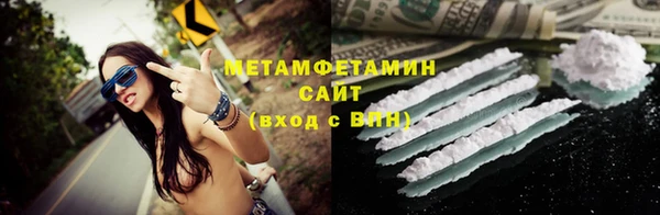 дистиллят марихуана Абаза