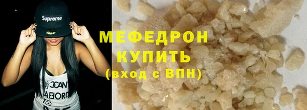дистиллят марихуана Абаза