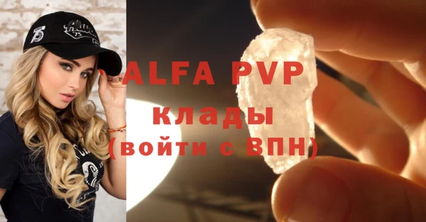 эйфоретик Абинск