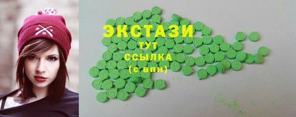 дистиллят марихуана Абаза