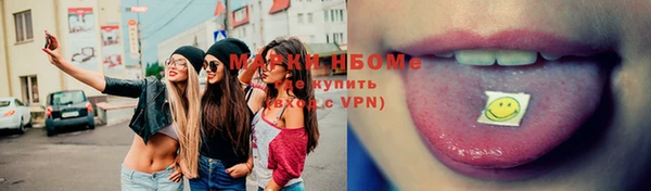 эйфоретик Абинск