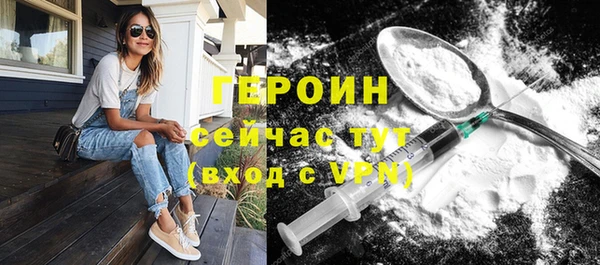 дистиллят марихуана Абаза