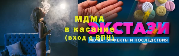 сатива Абдулино