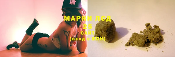 дистиллят марихуана Абаза