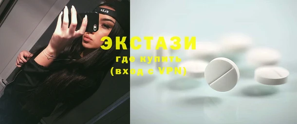 сатива Абдулино