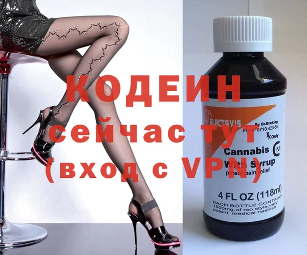 дистиллят марихуана Абаза