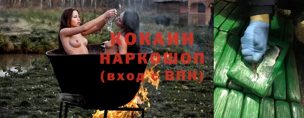 дистиллят марихуана Абаза