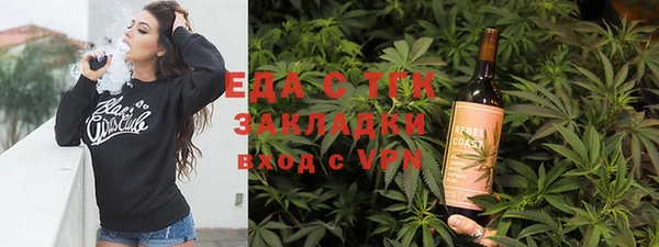 сатива Абдулино