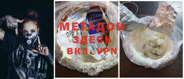 сатива Абдулино