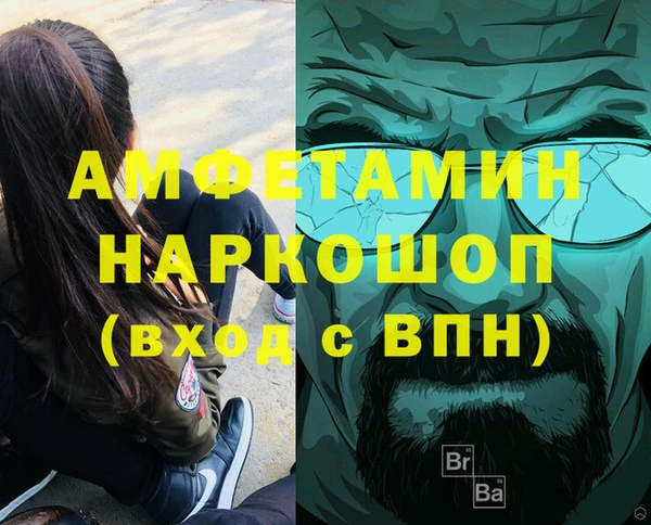 эйфоретик Абинск