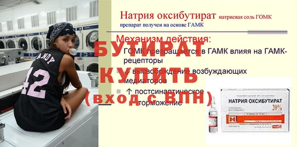 дистиллят марихуана Абаза