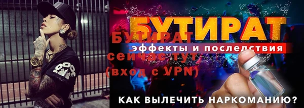 эйфоретик Абинск
