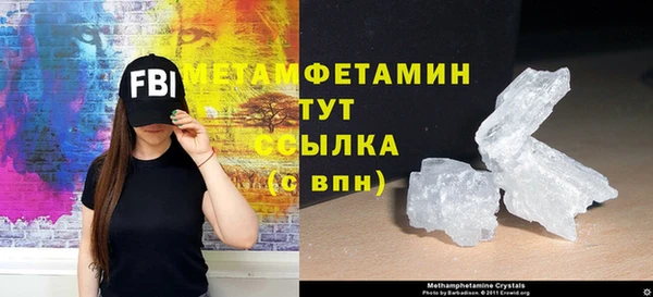 сатива Абдулино