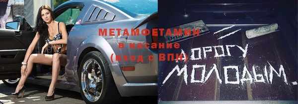 дистиллят марихуана Абаза