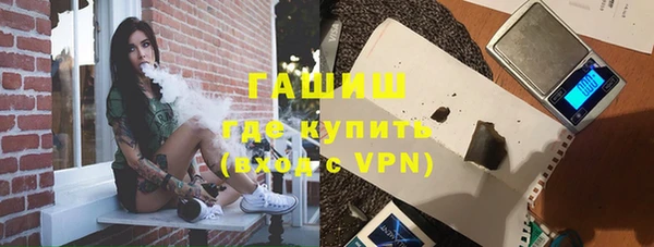 эйфоретик Абинск