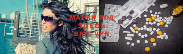 дистиллят марихуана Абаза