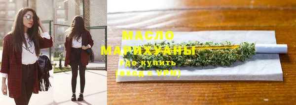 сатива Абдулино