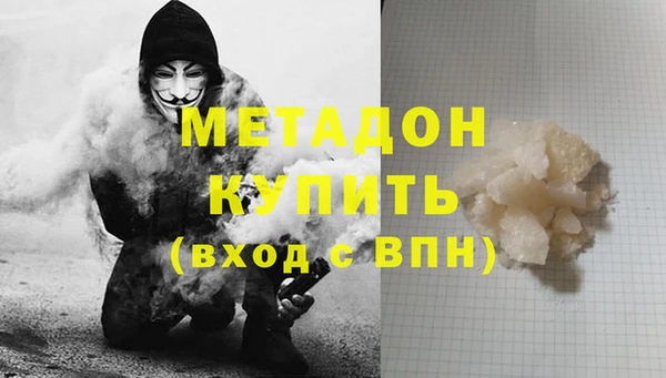 сатива Абдулино