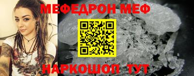 синтетический гашиш Славгород