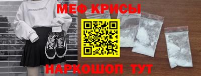 винт Сланцы