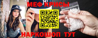 винт Сланцы