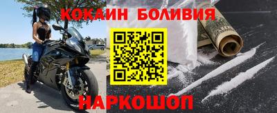 синтетический гашиш Славгород
