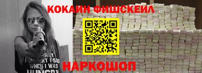винт Сланцы