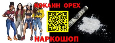 синтетический гашиш Славгород