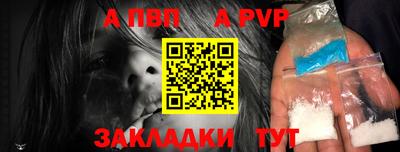 винт Сланцы