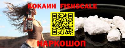 эйфоретик Славянск-на-Кубани