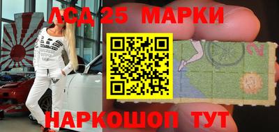 синтетический гашиш Славгород