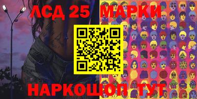 синтетический гашиш Славгород